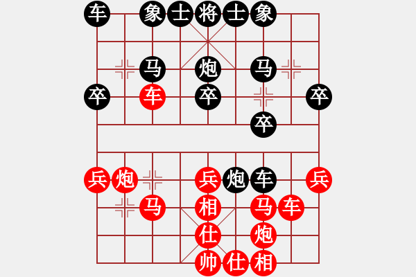 象棋棋譜圖片：北侖陸老海(6級(jí))-勝-天富星李應(yīng)(9級(jí)) - 步數(shù)：35 