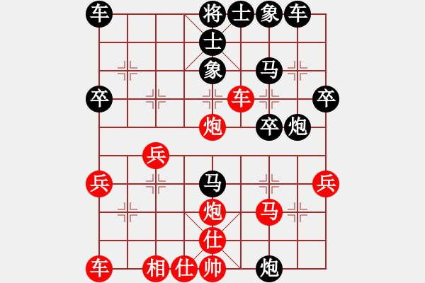 象棋棋譜圖片：第四輪 咸陽(yáng)趙軍義先負(fù)西安呂勇剛 - 步數(shù)：30 