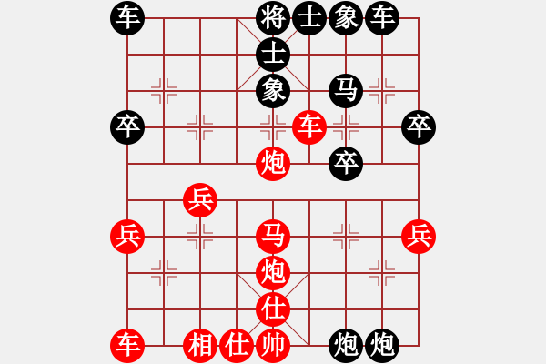 象棋棋譜圖片：第四輪 咸陽(yáng)趙軍義先負(fù)西安呂勇剛 - 步數(shù)：32 