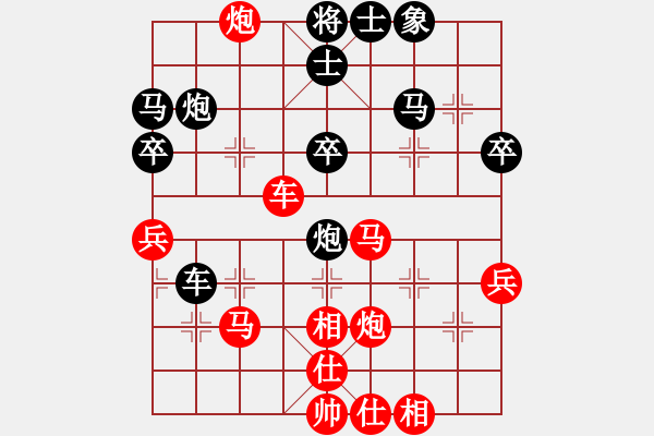 象棋棋譜圖片：沒改了[250830002] -VS- 啟明星[1589363833] - 步數(shù)：40 