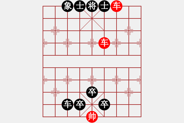 象棋棋譜圖片：G. 美術(shù)社老板－難度中：第098局 - 步數(shù)：0 