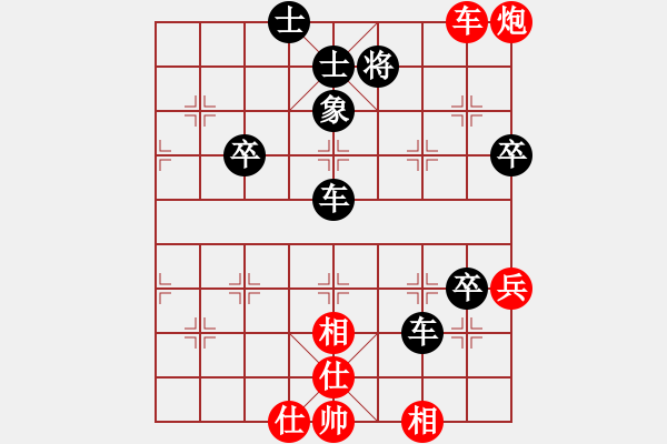 象棋棋譜圖片：碧波戰(zhàn)神(電神)-和-戰(zhàn)神十三(4弦) - 步數(shù)：110 