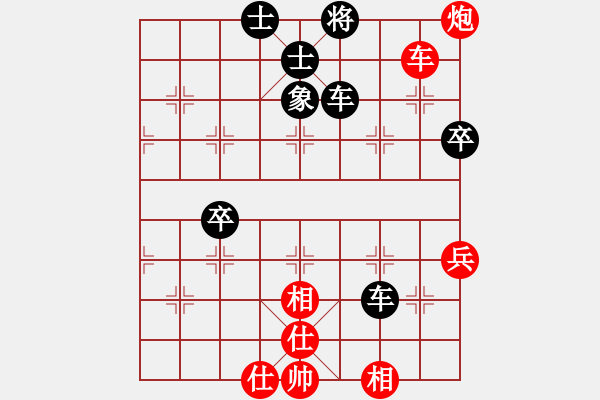 象棋棋譜圖片：碧波戰(zhàn)神(電神)-和-戰(zhàn)神十三(4弦) - 步數(shù)：120 