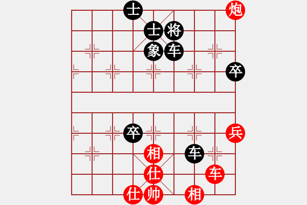 象棋棋譜圖片：碧波戰(zhàn)神(電神)-和-戰(zhàn)神十三(4弦) - 步數(shù)：130 