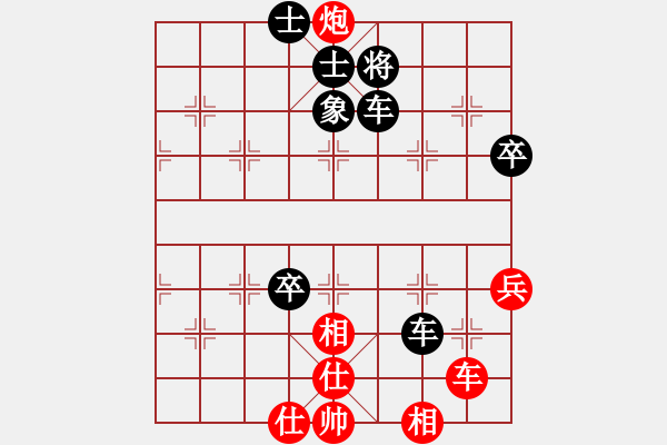 象棋棋譜圖片：碧波戰(zhàn)神(電神)-和-戰(zhàn)神十三(4弦) - 步數(shù)：131 