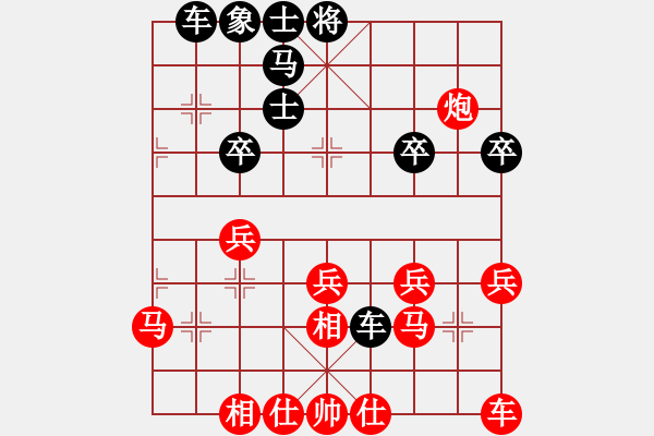 象棋棋譜圖片：碧波戰(zhàn)神(電神)-和-戰(zhàn)神十三(4弦) - 步數(shù)：30 