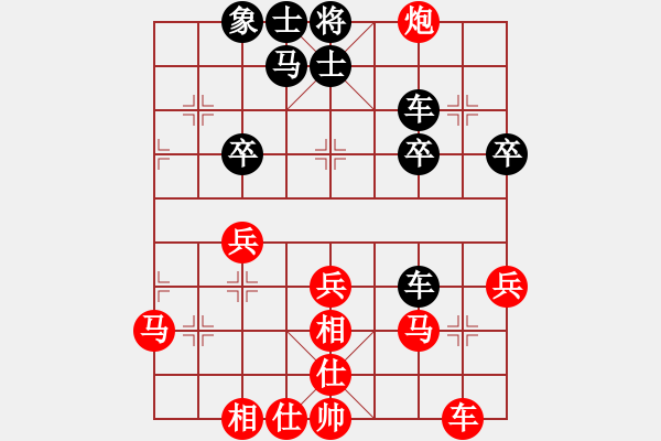 象棋棋譜圖片：碧波戰(zhàn)神(電神)-和-戰(zhàn)神十三(4弦) - 步數(shù)：40 