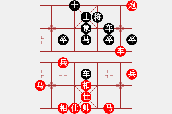 象棋棋譜圖片：碧波戰(zhàn)神(電神)-和-戰(zhàn)神十三(4弦) - 步數(shù)：50 