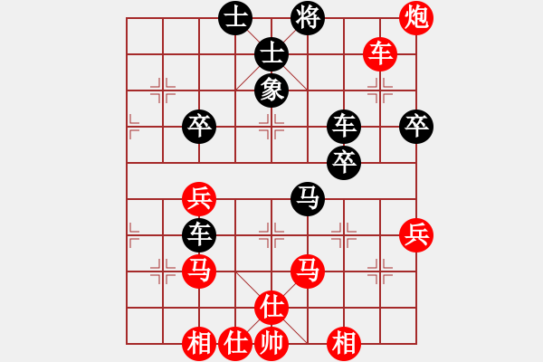 象棋棋譜圖片：碧波戰(zhàn)神(電神)-和-戰(zhàn)神十三(4弦) - 步數(shù)：70 