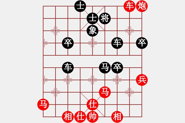 象棋棋譜圖片：碧波戰(zhàn)神(電神)-和-戰(zhàn)神十三(4弦) - 步數(shù)：80 