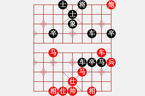 象棋棋譜圖片：碧波戰(zhàn)神(電神)-和-戰(zhàn)神十三(4弦) - 步數(shù)：90 