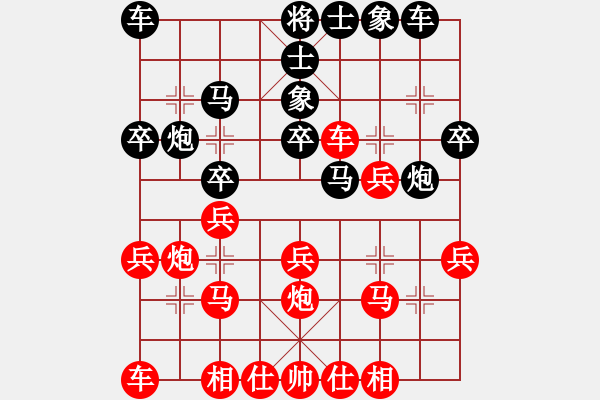 象棋棋譜圖片：沖天大將軍(風(fēng)魔)-和-小童(6星) - 步數(shù)：20 