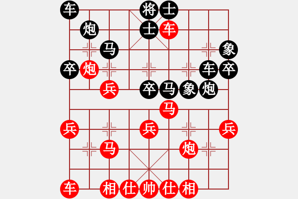 象棋棋譜圖片：沖天大將軍(風(fēng)魔)-和-小童(6星) - 步數(shù)：30 