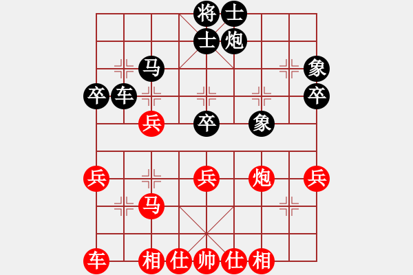 象棋棋譜圖片：沖天大將軍(風(fēng)魔)-和-小童(6星) - 步數(shù)：40 