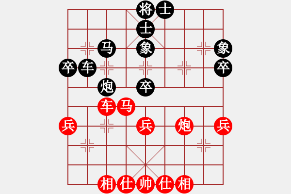 象棋棋譜圖片：沖天大將軍(風(fēng)魔)-和-小童(6星) - 步數(shù)：47 