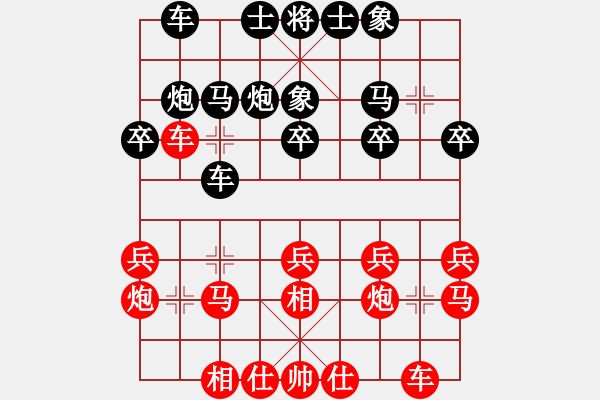 象棋棋譜圖片：石溪水銀川(9星)-負(fù)-yejiayu(9星) - 步數(shù)：20 