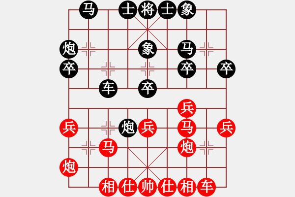 象棋棋譜圖片：石溪水銀川(9星)-負(fù)-yejiayu(9星) - 步數(shù)：30 