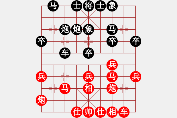 象棋棋譜圖片：石溪水銀川(9星)-負(fù)-yejiayu(9星) - 步數(shù)：40 