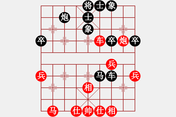 象棋棋譜圖片：石溪水銀川(9星)-負(fù)-yejiayu(9星) - 步數(shù)：70 