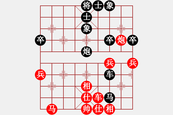 象棋棋譜圖片：石溪水銀川(9星)-負(fù)-yejiayu(9星) - 步數(shù)：80 