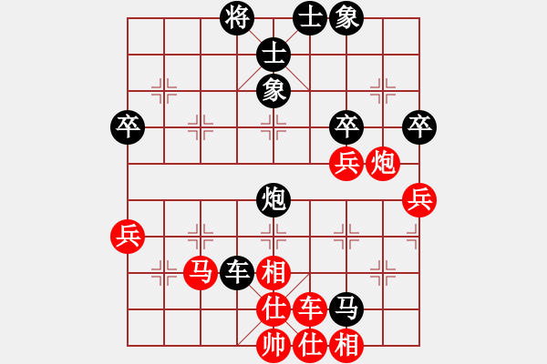 象棋棋譜圖片：石溪水銀川(9星)-負(fù)-yejiayu(9星) - 步數(shù)：90 