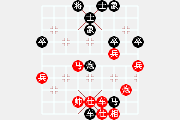 象棋棋譜圖片：石溪水銀川(9星)-負(fù)-yejiayu(9星) - 步數(shù)：98 