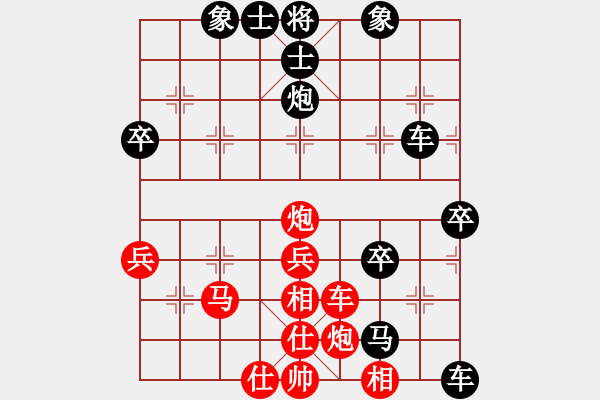 象棋棋譜圖片：星光[1914108075] -VS- 橫才俊儒[292832991]（昏天黑地） - 步數：60 