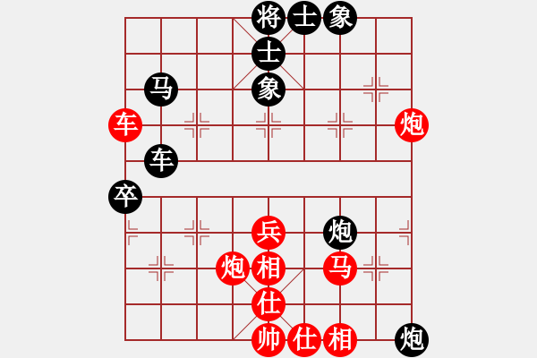 象棋棋譜圖片：yanlantian(5r)-和-冷靜王(月將) - 步數(shù)：60 