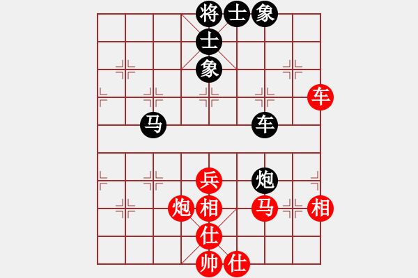 象棋棋譜圖片：yanlantian(5r)-和-冷靜王(月將) - 步數(shù)：67 