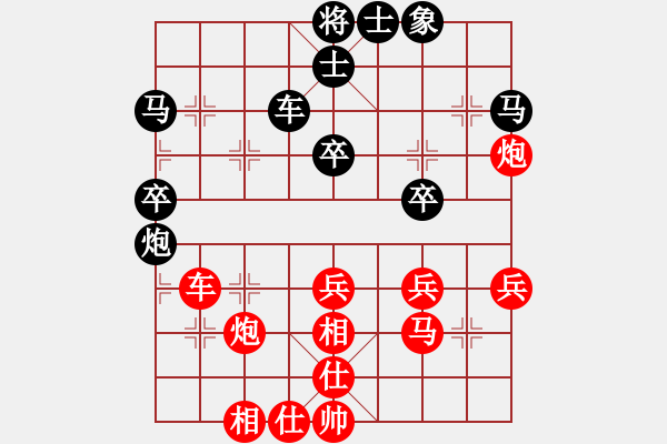 象棋棋譜圖片：張欣 先勝 林茂宗 - 步數(shù)：50 