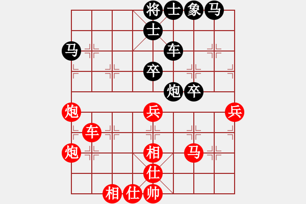 象棋棋譜圖片：張欣 先勝 林茂宗 - 步數(shù)：70 