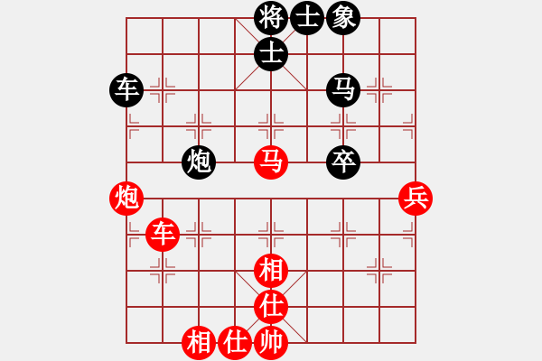 象棋棋譜圖片：張欣 先勝 林茂宗 - 步數(shù)：80 