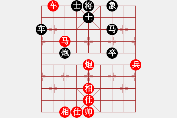 象棋棋譜圖片：張欣 先勝 林茂宗 - 步數(shù)：85 