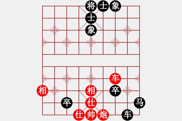 象棋棋谱图片：浙江宁波 朱兰婷 负 浙江杭州 张轩杰 - 步数：130 