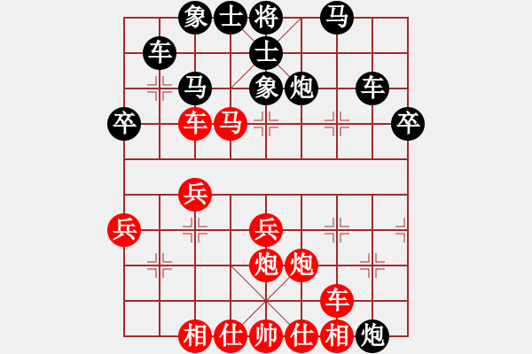 象棋棋谱图片：青帝(7段)-胜-泪眼煞星(2段) - 步数：40 