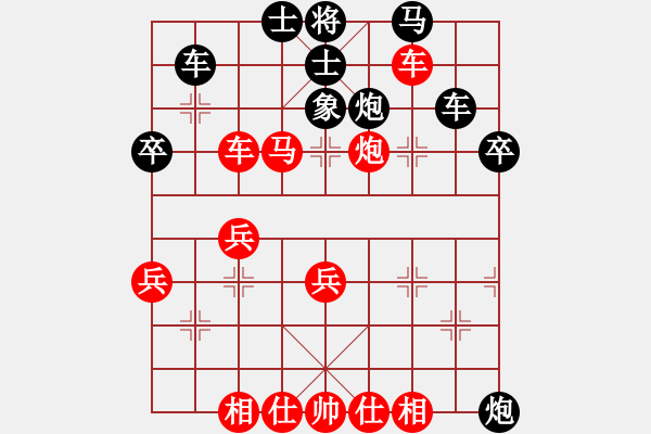 象棋棋谱图片：青帝(7段)-胜-泪眼煞星(2段) - 步数：50 