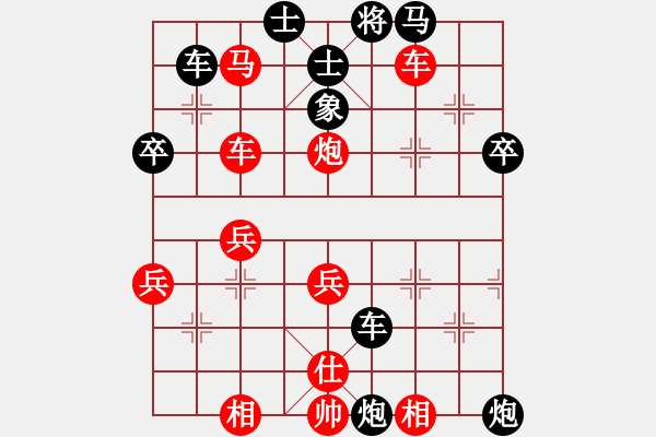 象棋棋谱图片：青帝(7段)-胜-泪眼煞星(2段) - 步数：60 