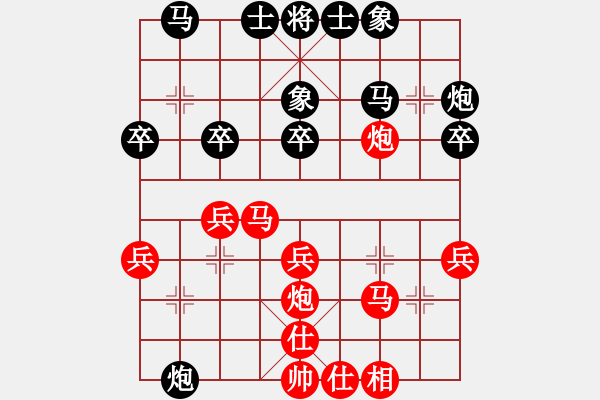 象棋棋譜圖片：20091011 1116 象棋世界領(lǐng)舞[512253679] - 【中】隨心[1063337224 - 步數(shù)：30 