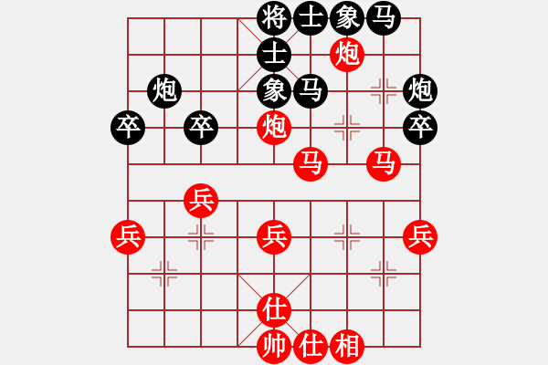 象棋棋譜圖片：20091011 1116 象棋世界領(lǐng)舞[512253679] - 【中】隨心[1063337224 - 步數(shù)：40 