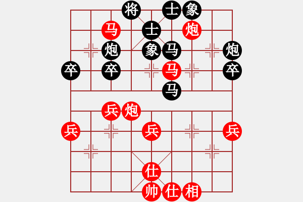 象棋棋譜圖片：20091011 1116 象棋世界領(lǐng)舞[512253679] - 【中】隨心[1063337224 - 步數(shù)：50 