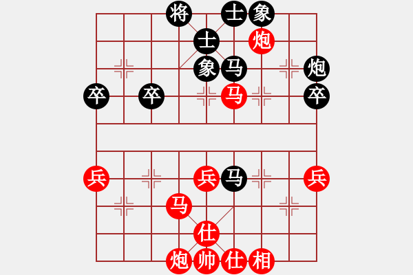 象棋棋譜圖片：20091011 1116 象棋世界領(lǐng)舞[512253679] - 【中】隨心[1063337224 - 步數(shù)：57 