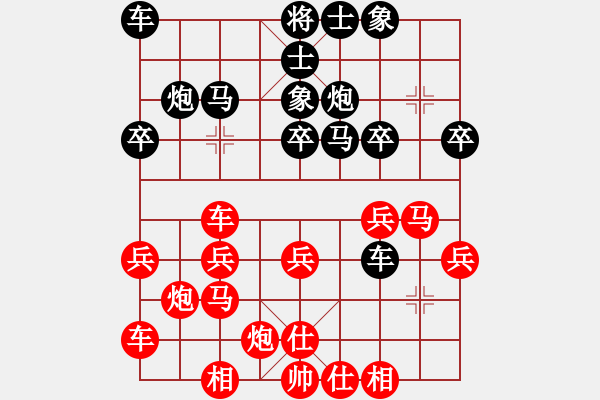 象棋棋譜圖片：豹豹豹豹豹(4段)-和-三起三落(5段) - 步數(shù)：30 