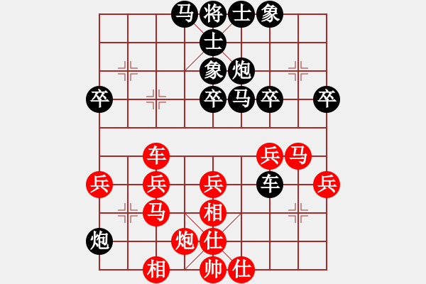 象棋棋譜圖片：豹豹豹豹豹(4段)-和-三起三落(5段) - 步數(shù)：40 