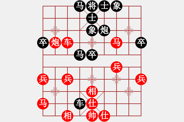 象棋棋譜圖片：豹豹豹豹豹(4段)-和-三起三落(5段) - 步數(shù)：50 