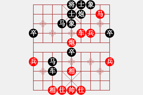 象棋棋譜圖片：豹豹豹豹豹(4段)-和-三起三落(5段) - 步數(shù)：70 