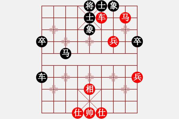 象棋棋譜圖片：豹豹豹豹豹(4段)-和-三起三落(5段) - 步數(shù)：80 