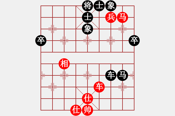 象棋棋譜圖片：豹豹豹豹豹(4段)-和-三起三落(5段) - 步數(shù)：90 