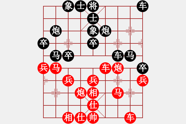 象棋棋譜圖片：中英一號(hào)(4段)-負(fù)-從聯(lián)眾來(lái)的(5段) - 步數(shù)：30 