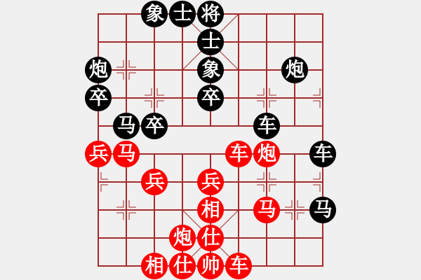 象棋棋譜圖片：中英一號(hào)(4段)-負(fù)-從聯(lián)眾來(lái)的(5段) - 步數(shù)：40 