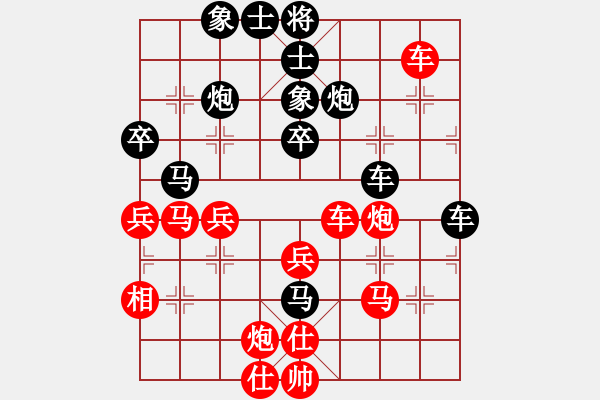 象棋棋譜圖片：中英一號(hào)(4段)-負(fù)-從聯(lián)眾來(lái)的(5段) - 步數(shù)：50 